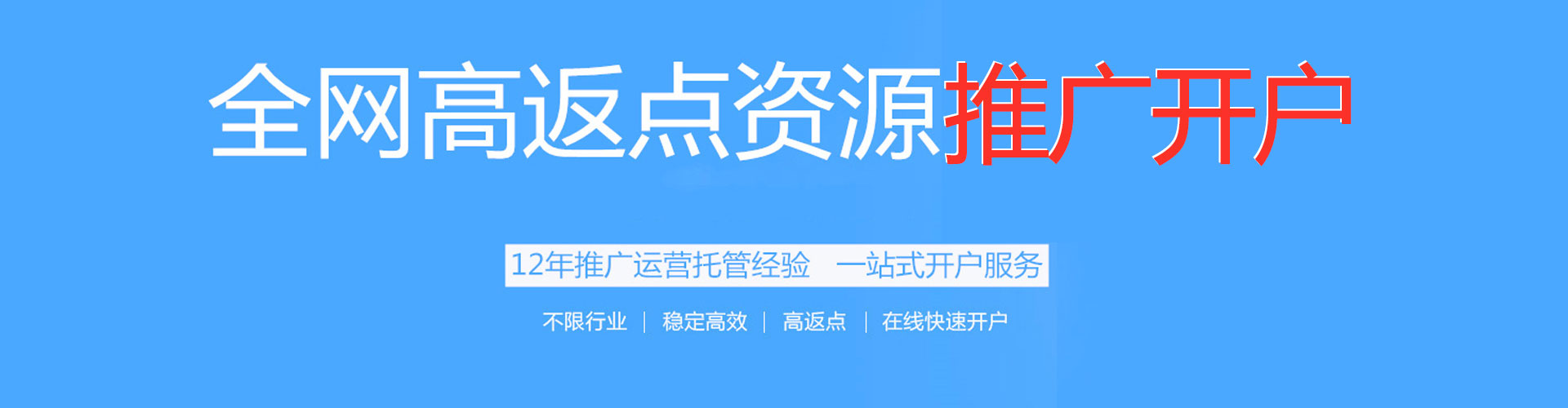 宁乡百度网络推广