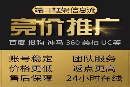 SEM服务助力企业多渠道营销案例