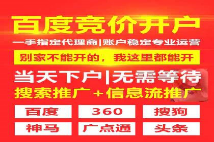 百度网络推广案例精选：助力企业快速提升知名度
