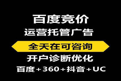 SEM推广公司案例：打造行业口碑传播典范