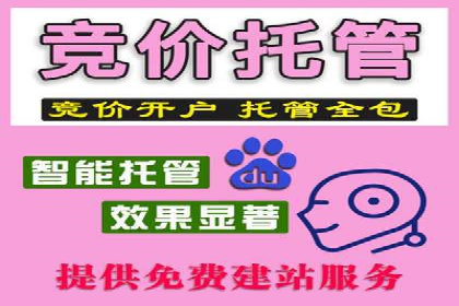 提升信息流广告开户效果的实战技巧——案例教学