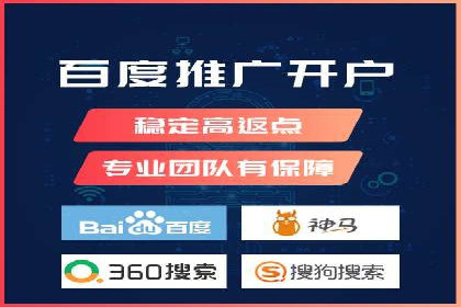 从小微企业到行业巨头：百度竞价的赚钱历程